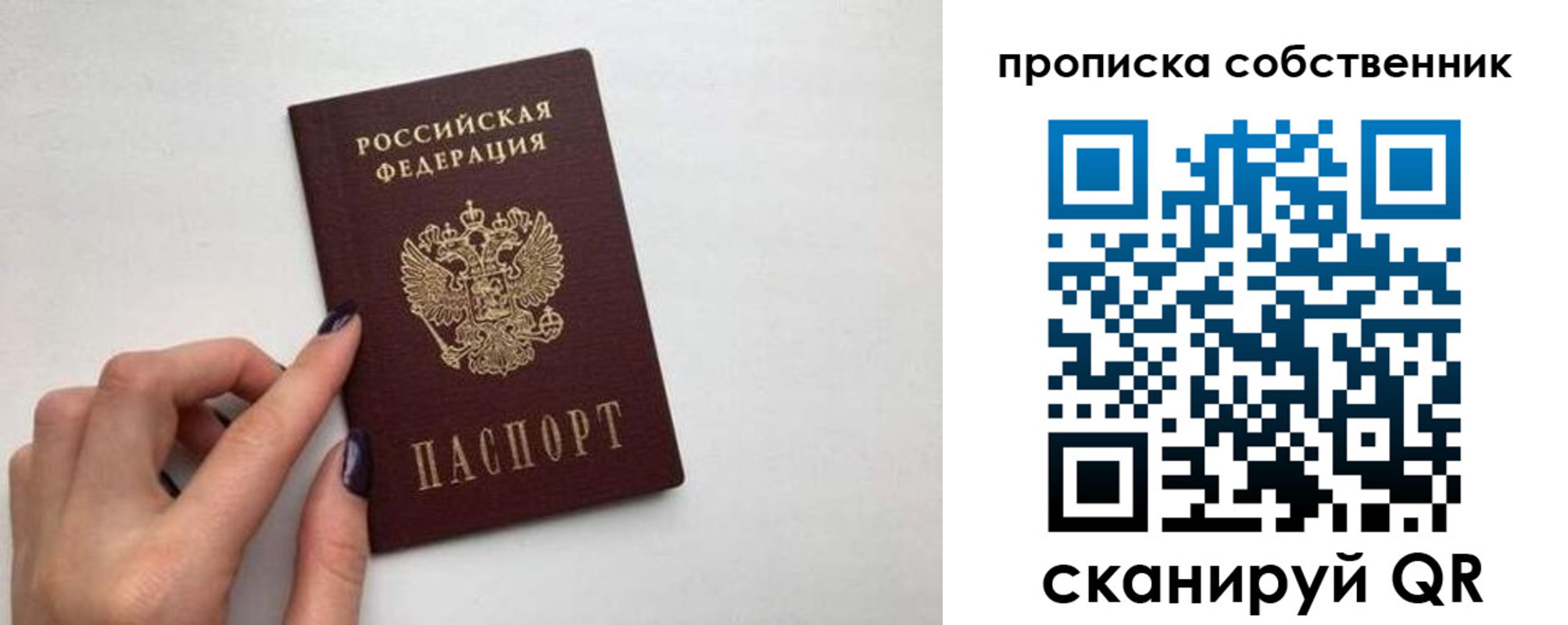 миграционный учет в Палласовке