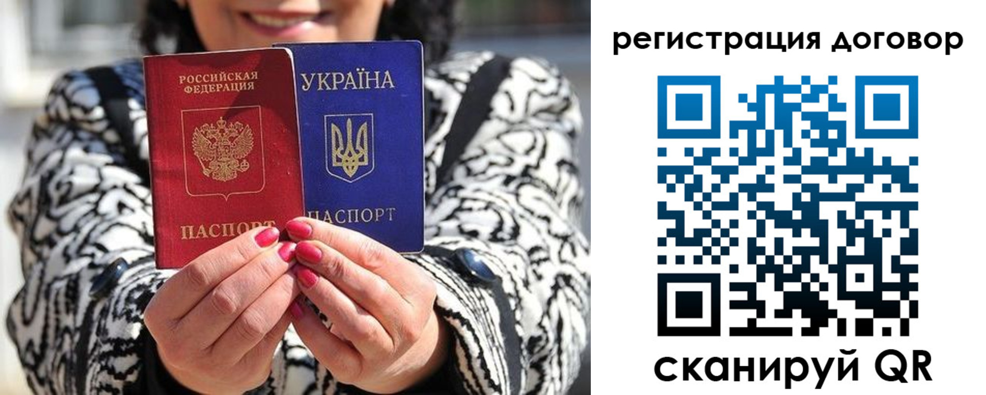 временная регистрация госуслуги в Палласовке