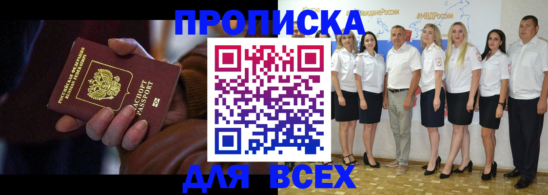 регистрация для школы в Палласовке