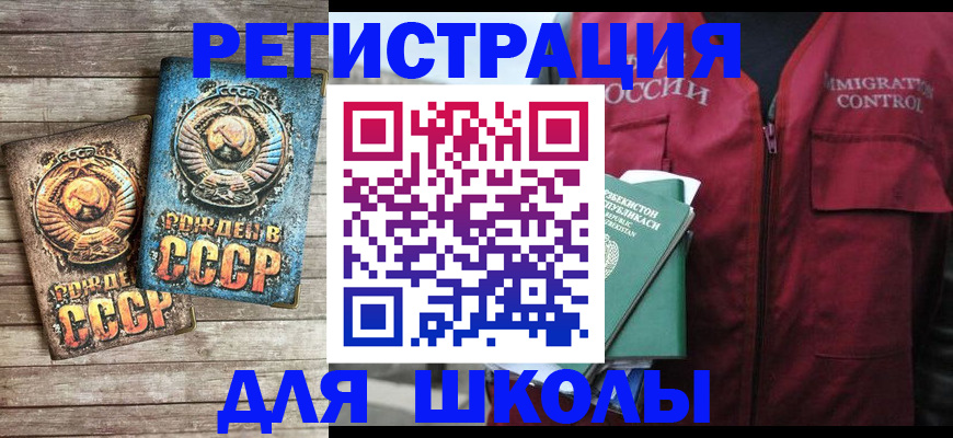 форма 3 в Палласовке