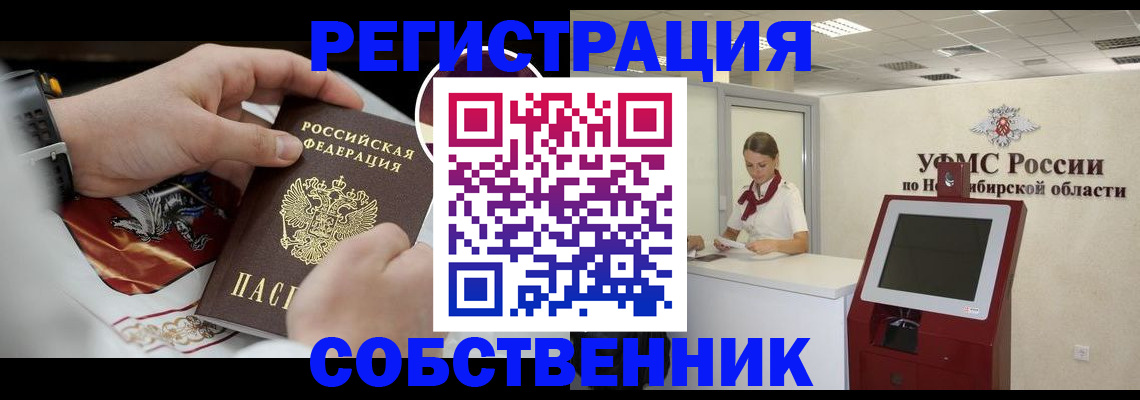 найти адрес прописки в Палласовке