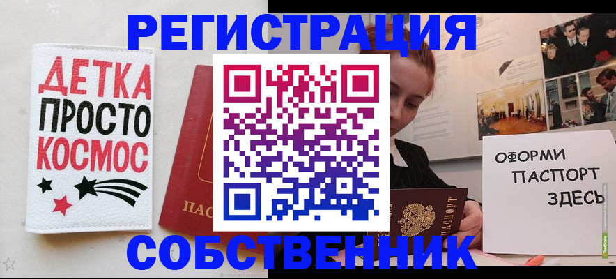 регистрация для школы в Палласовке